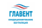 ГЛАВЕНТ